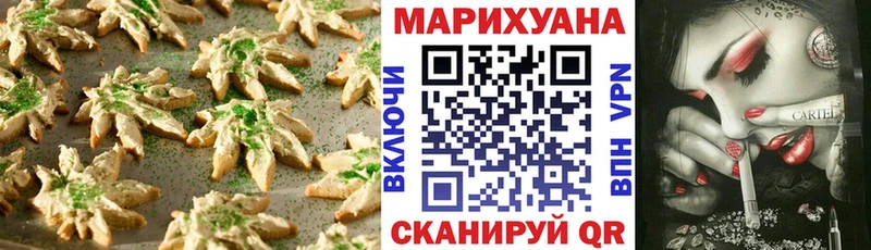 Еда ТГК марихуана  Купить  Апшеронск 