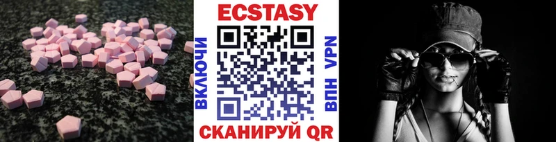 Купить закладки  Апшеронск  Ecstasy Cube 