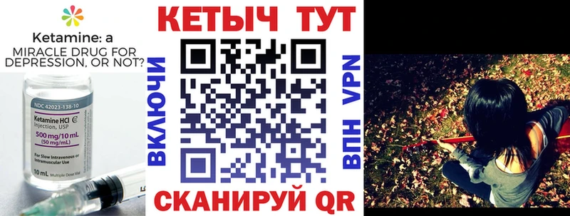 Купить где  Апшеронск  КЕТАМИН ketamine 