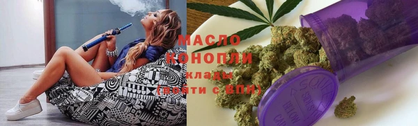 шишки Беломорск