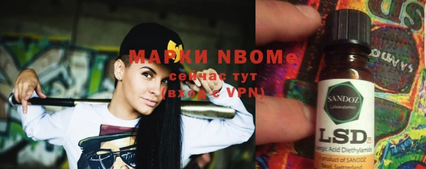 бутират Белоозёрский
