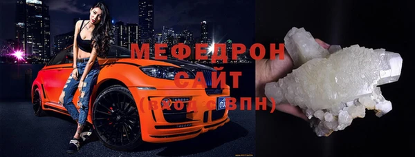 соль ск Белокуриха