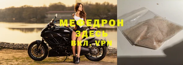 бутират Белоозёрский
