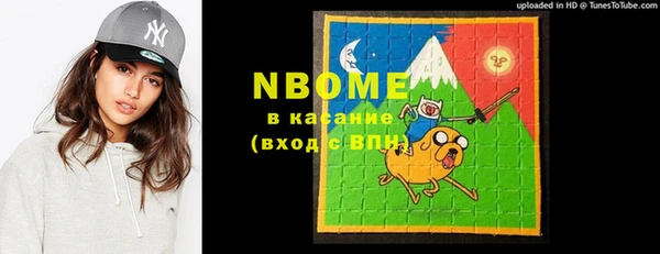 бутират Белоозёрский