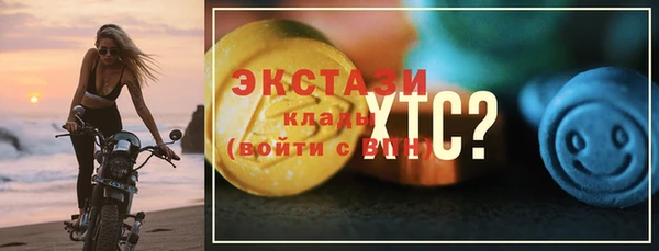 бутират Белоозёрский