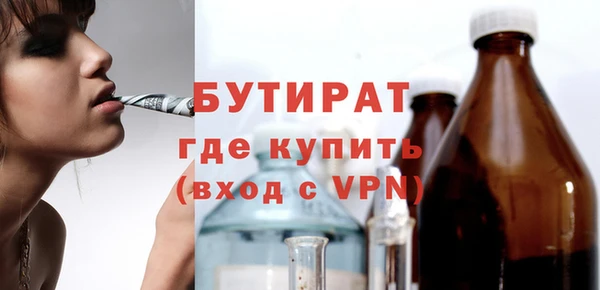 шишки Беломорск
