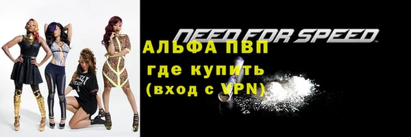 бутират Белоозёрский