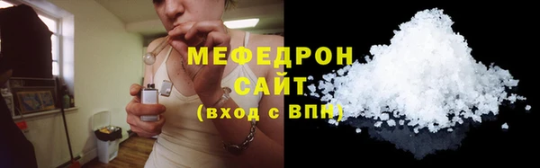 шишки Беломорск
