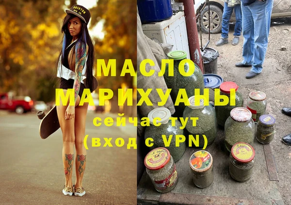 ALPHA PVP Балахна