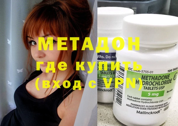 бутират Белоозёрский