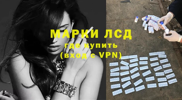 соль ск Белокуриха