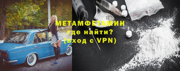 шишки Беломорск
