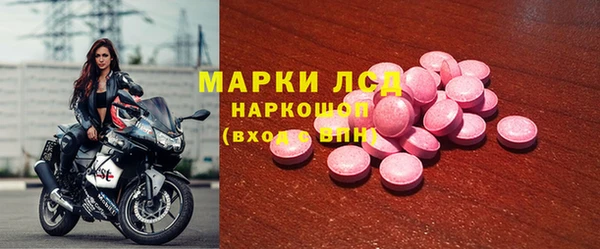 бутират Белоозёрский