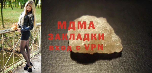 прущий лед Магадан