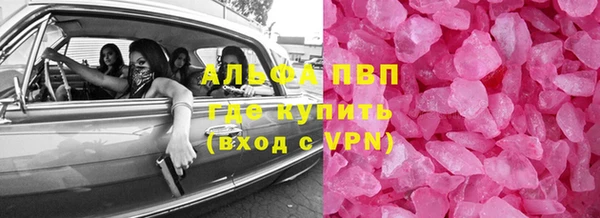 бутират Белоозёрский