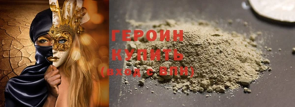 шишки Беломорск