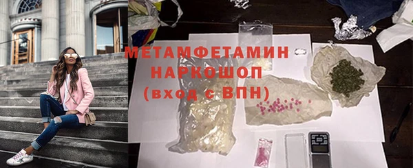 шишки Беломорск