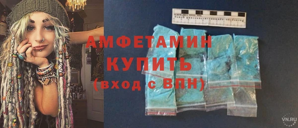 соль ск Белокуриха