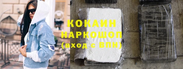 бутират Белоозёрский