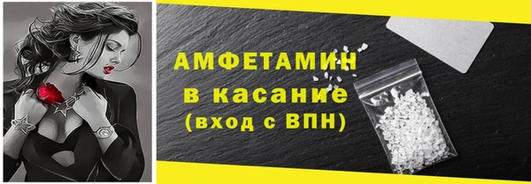 соль ск Белокуриха