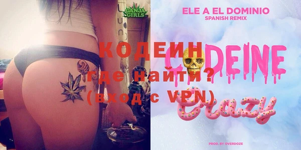 бутират Белоозёрский