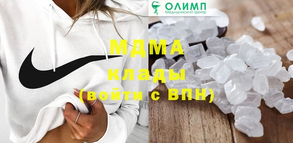 шишки Беломорск