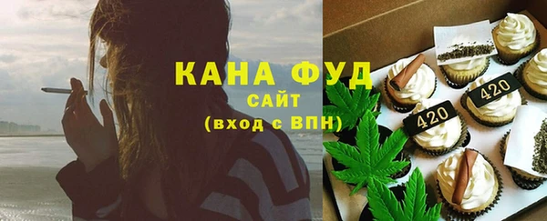 шишки Беломорск