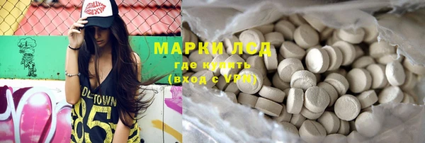 шишки Беломорск