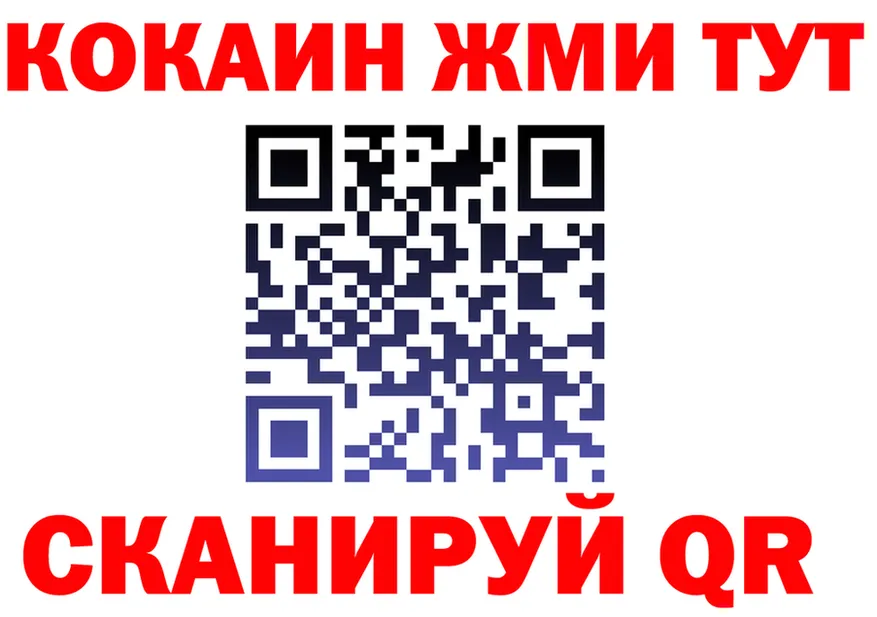 МЕФ мука зеркало это гидра Апшеронск