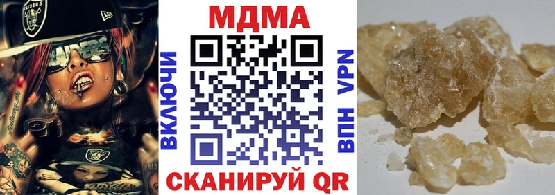 Купить  Апшеронск  MDMA Molly 
