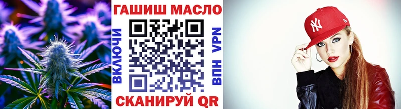 Купить закладки Апшеронск Дистиллят ТГК вейп